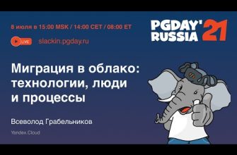 Преимущества и недостатки облачной разработки. Есть ли компромисс?