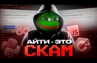 Рубеж публичности: каким образом соцсети помогают или вредят карьере IT-специалиста