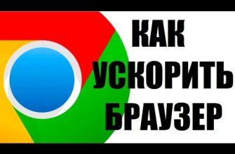 Как экономить время, работая с браузером Chrome: 15+ советов
