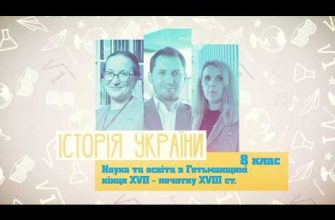 История украинского интернета