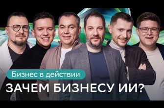 BYOAI: «принеси свой собственный искусственный интеллект» на рабочее место