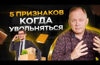 Массовые сокращения в IT-сфере Массовые сокращения в IT-сфере