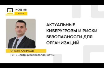 Растущий рынок CaaS — один из крупнейших рисков в сфере кибербезопасности