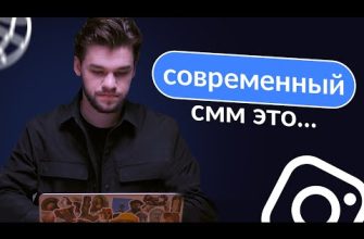 Алгоритмы социальных сетей: что нужно знать и почему ваш SMM не работает?