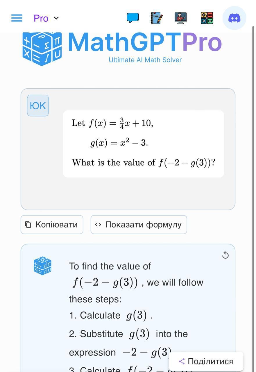 Пять ведущих инструментов ИИ для образования
