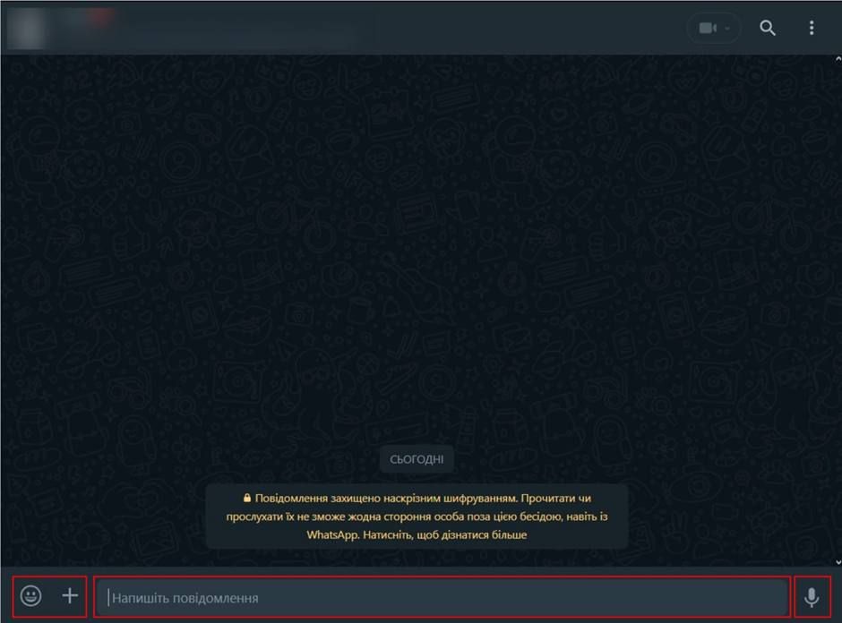 Что такое WhatsApp Web?