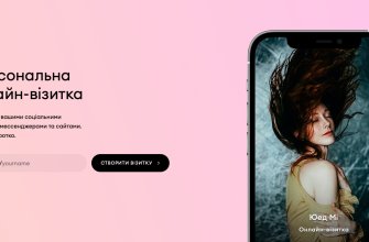 Создано для людей, а не ради прибыли: как устроен украинский мультисервис ссылок uadd.me Создано для людей, а не ради прибыли: как устроен украинский мультисервис ссылок uadd.me