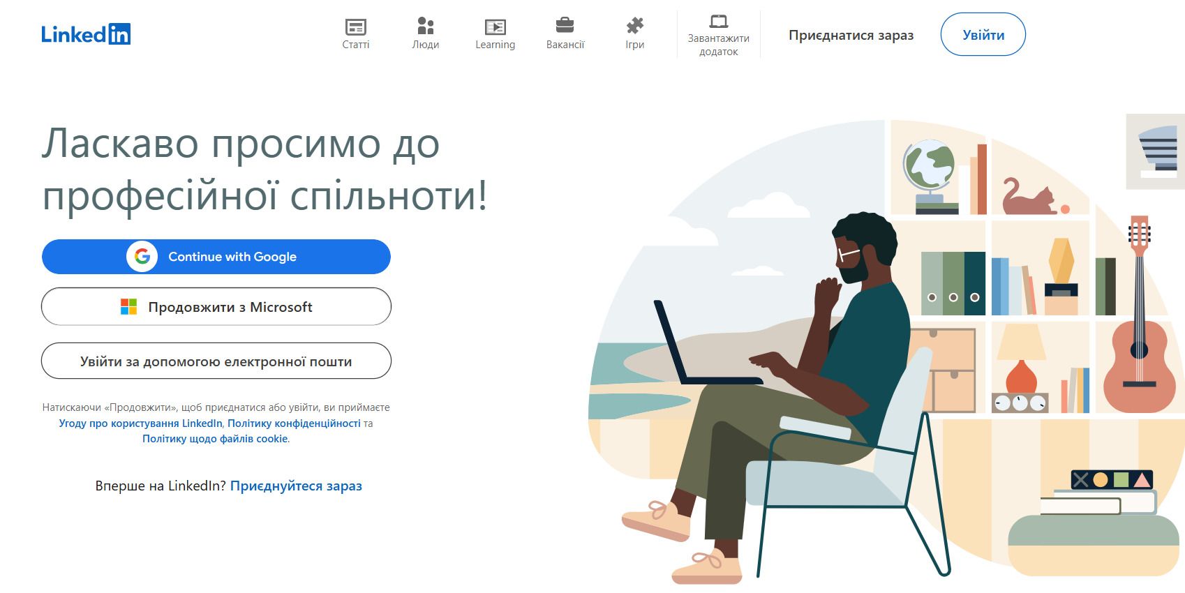 Лучшие сайты для поиска работы в IT