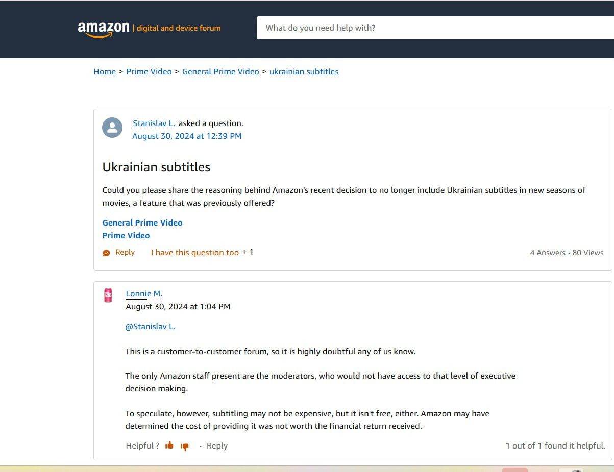 Amazon Prime Video лишает украинцев субтитров в новых релизах