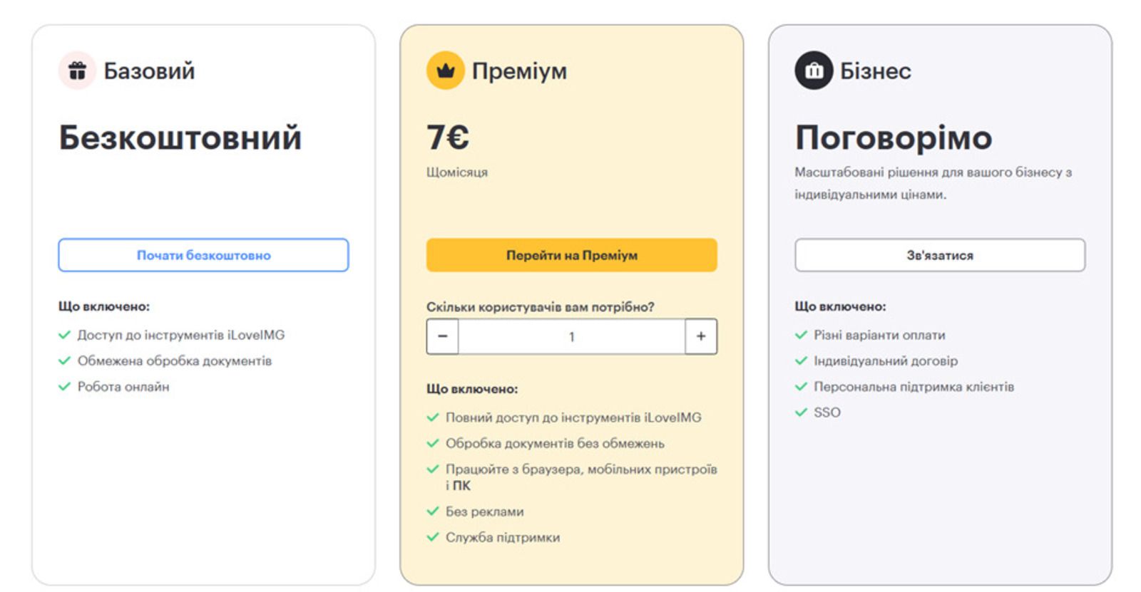 Как улучшить изображения за секунды: 5 сервисов для увеличения и обработки