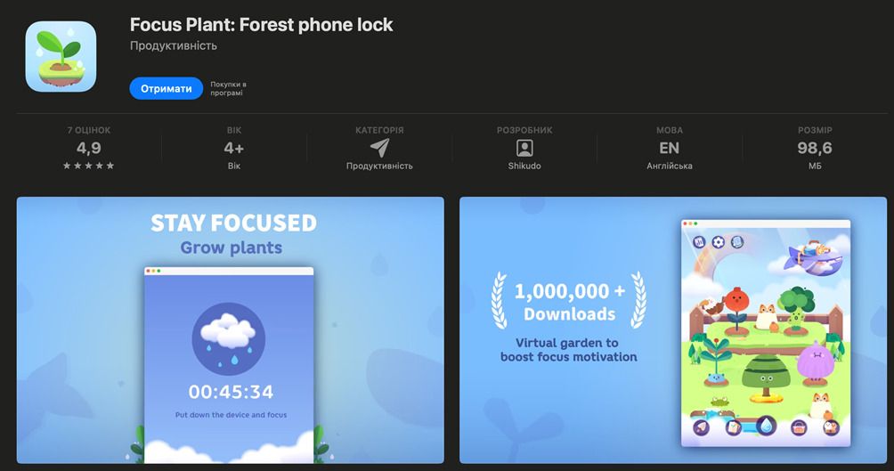 Как настроить фокус: 5 лучших приложений для блокировки соцсетей