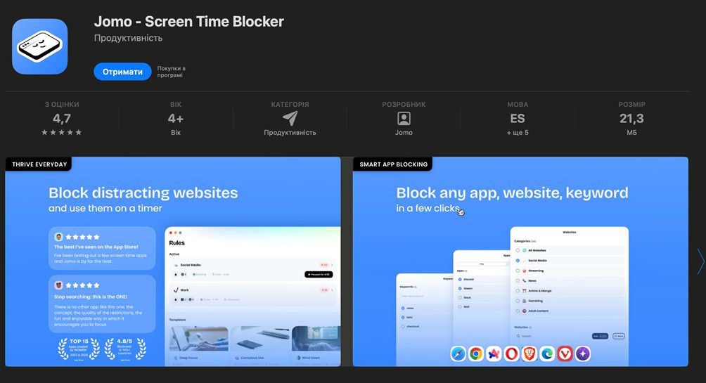 Как настроить фокус: 5 лучших приложений для блокировки соцсетей