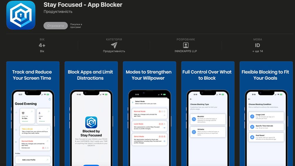 Как настроить фокус: 5 лучших приложений для блокировки соцсетей