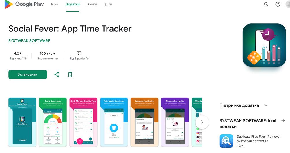 Как настроить фокус: 5 лучших приложений для блокировки соцсетей