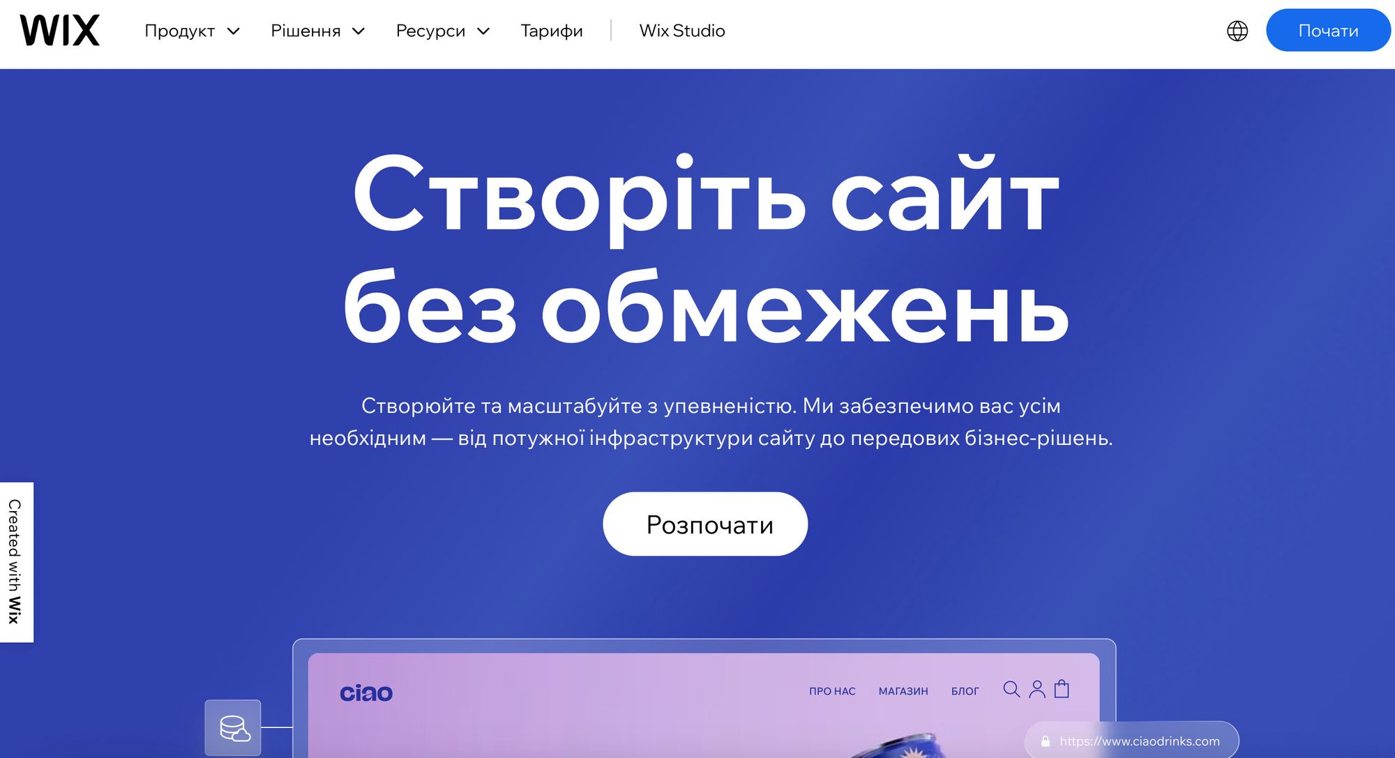 Топ-5 конструкторов сайтов