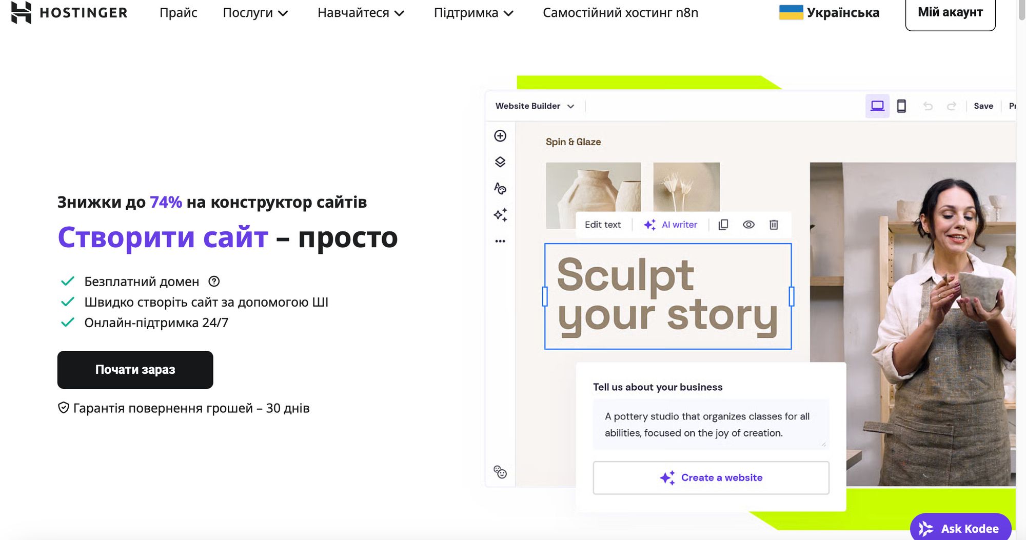 Топ-5 конструкторов сайтов