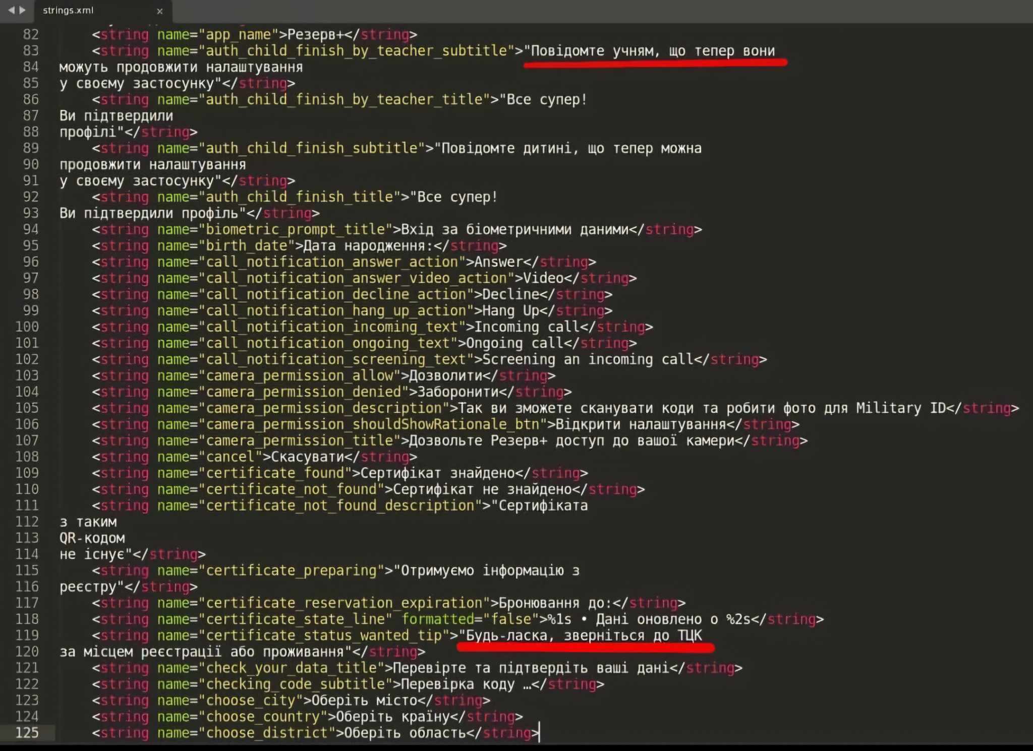 Измеряем эффективность приложения «Резерв+»: оценка юристов и IT-специалистов