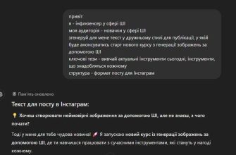 Подборка инструментов для написания текста на основе ИИ Подборка инструментов для написания текста на основе ИИ