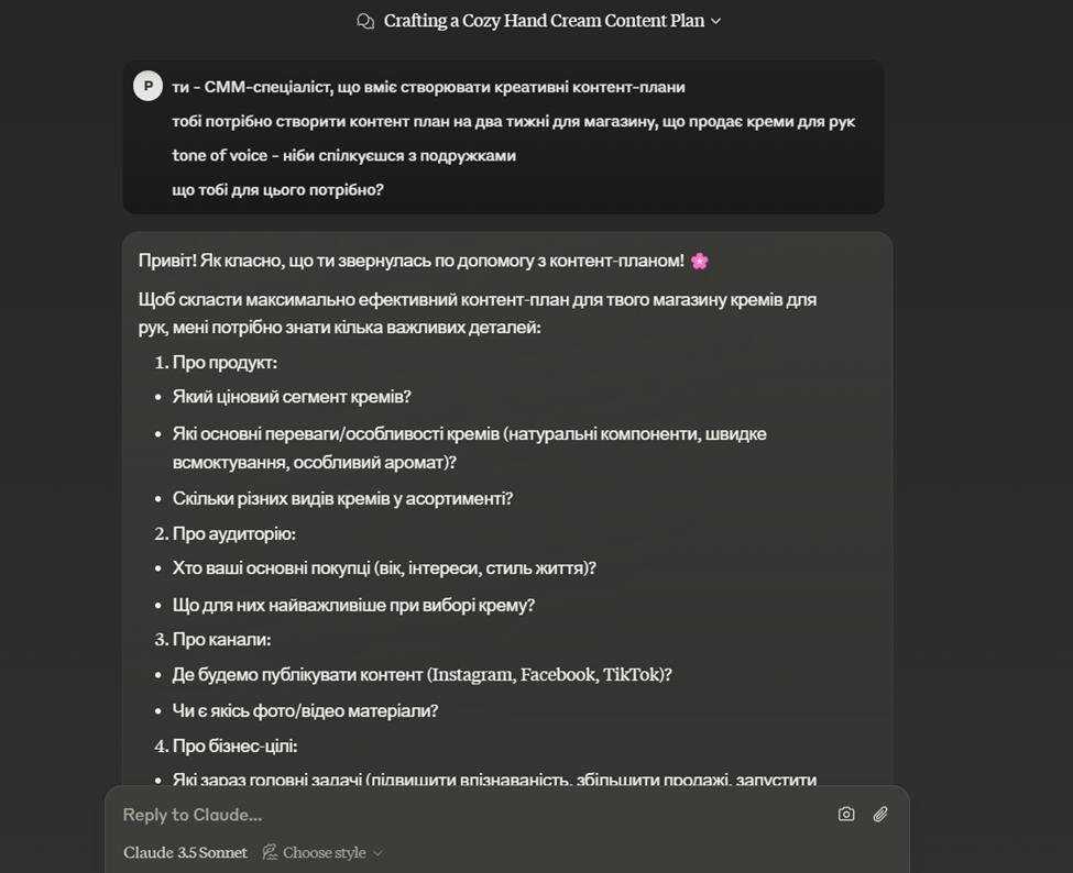 Подборка инструментов для написания текста на основе ИИ