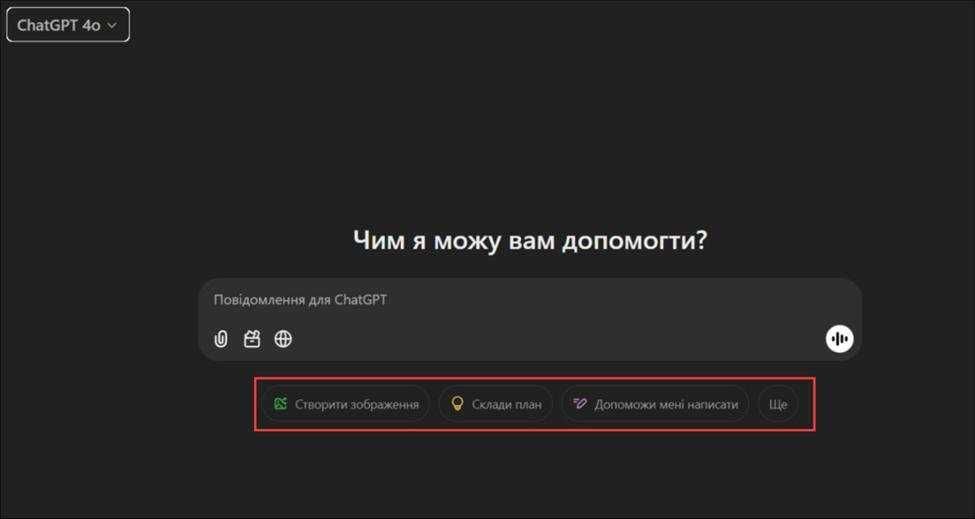 Подборка инструментов для написания текста на основе ИИ