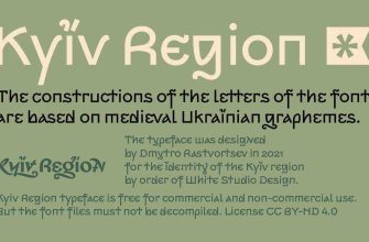 Украинские шрифты, которые могли остаться незамеченными