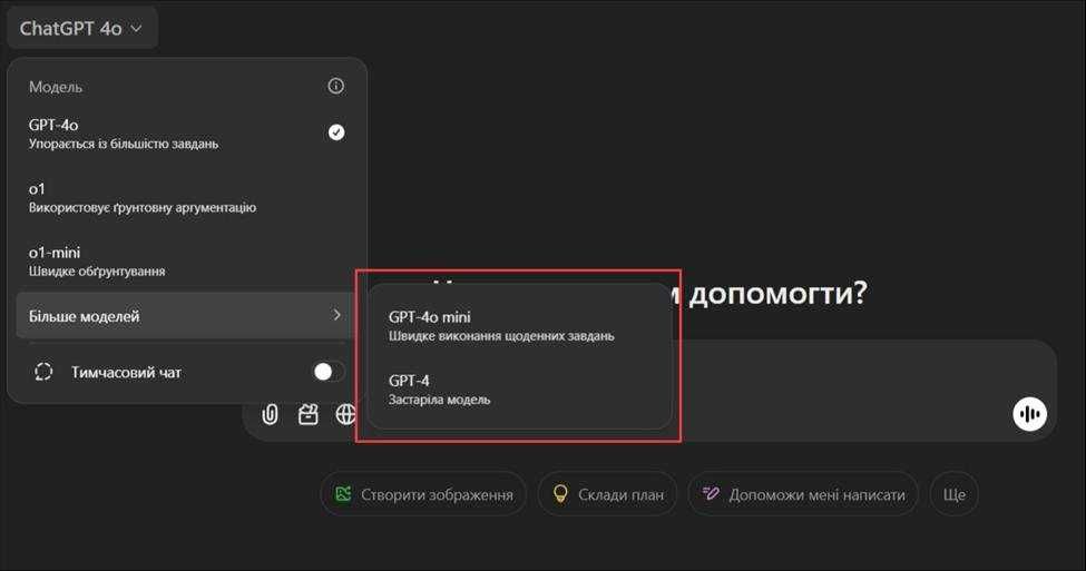 Подборка инструментов для написания текста на основе ИИ