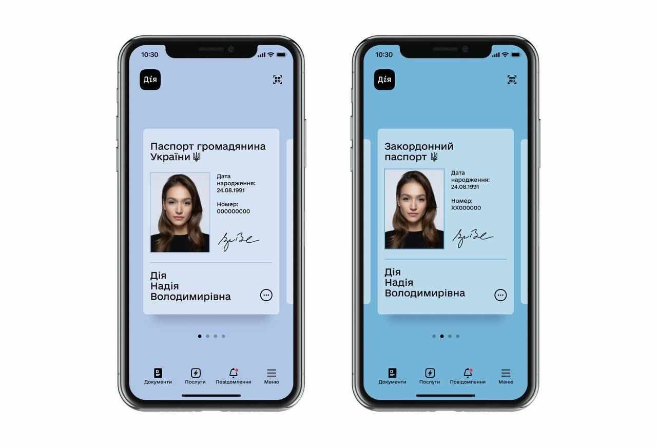 Как внести ID-карту и заграничный паспорт в «Дію»: подробная инструкция
