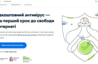 Рейтинг антивирусов: как достичь максимальной защиты в 2025 году Рейтинг антивирусов: как достичь максимальной защиты в 2025 году