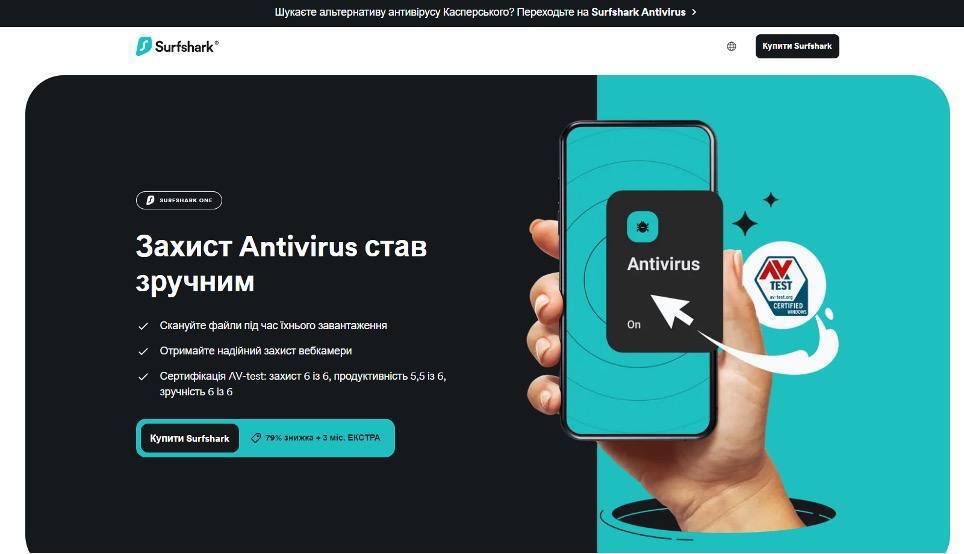 Рейтинг антивирусов: как достичь максимальной защиты в 2025 году