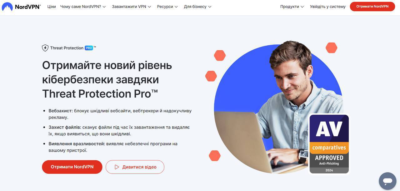 Рейтинг антивирусов: как достичь максимальной защиты в 2025 году