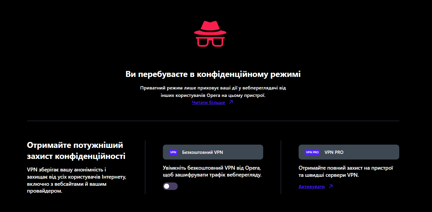 Что представляет собой цифровой след и как его сократить