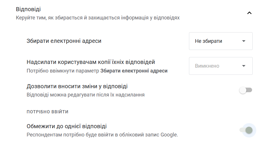 Как сделать опросы с помощью Google Forms
