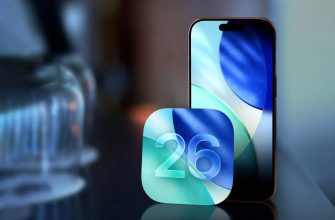 15 новых возможностей iPhone с iOS 26.2