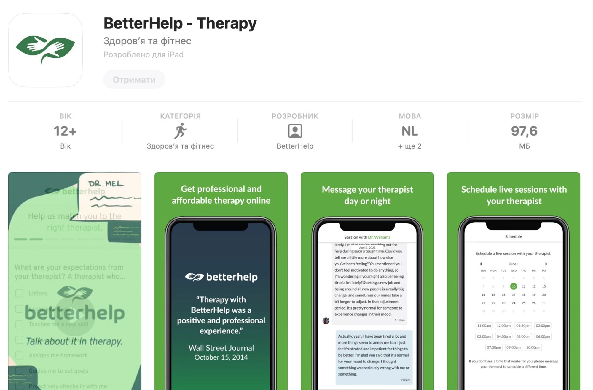 Топ-5 приложений для отслеживания психологического состояния