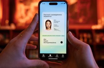 Правительство объявило о запуске поиска работы через "Дію"