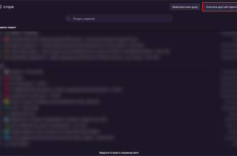 Что представляет собой цифровой след и как его сократить
