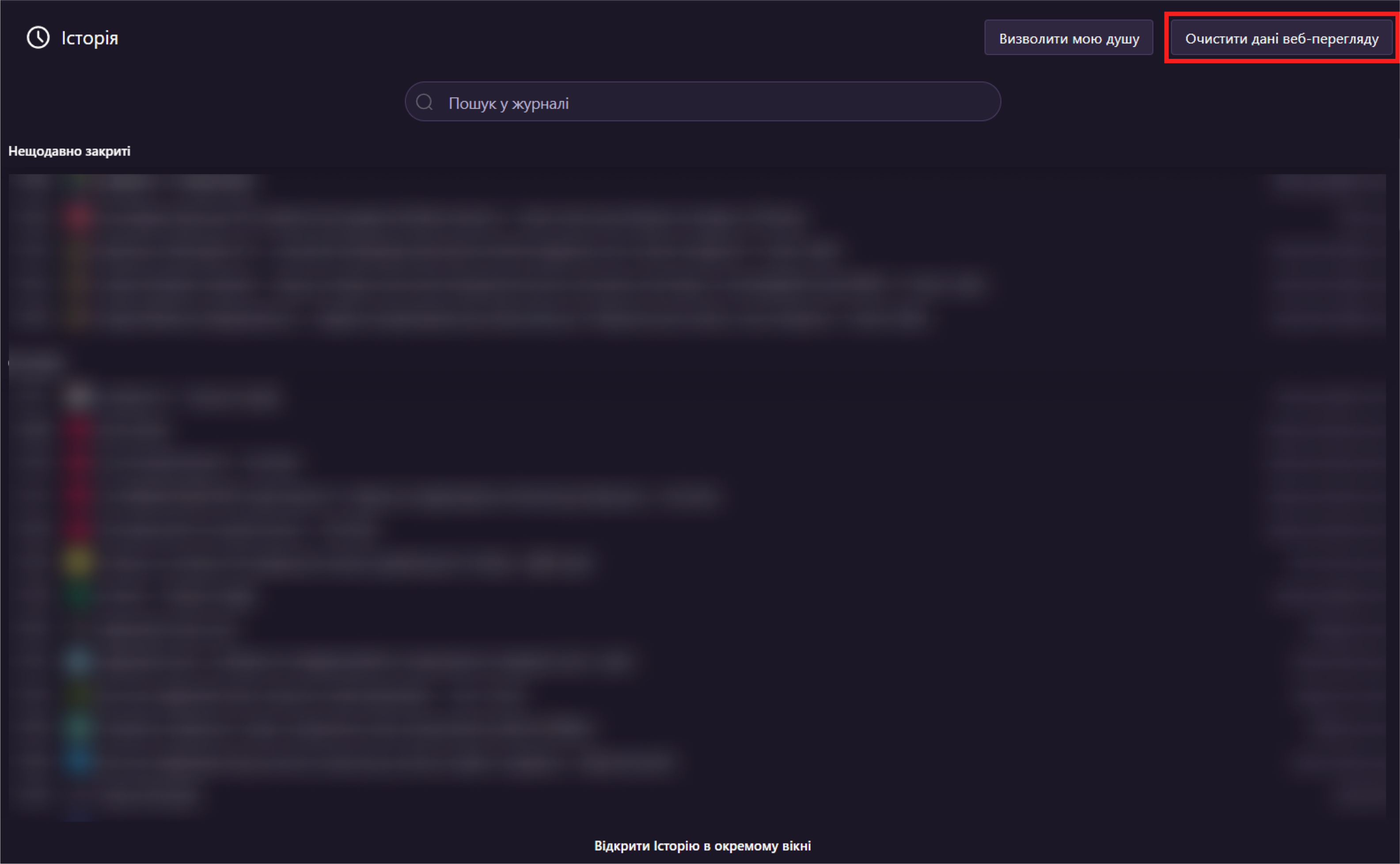 Что представляет собой цифровой след и как его сократить