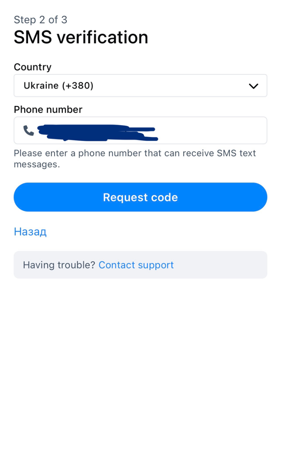 Bluesky — соцсеть, похожая на Twitter, но без Маска