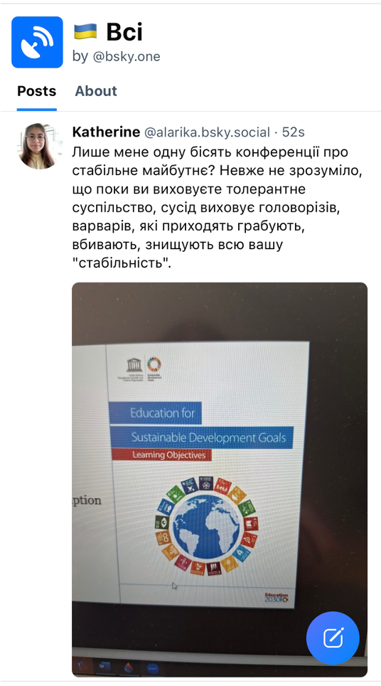 Bluesky — соцсеть, похожая на Twitter, но без Маска