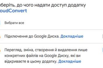 Как быстро решить распространенные проблемы с Google Drive Как быстро решить распространенные проблемы с Google Drive