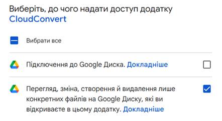 Как быстро решить распространенные проблемы с Google Drive