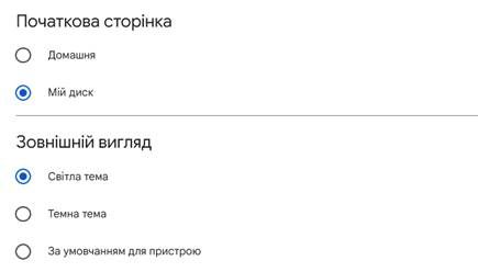 Как быстро решить распространенные проблемы с Google Drive