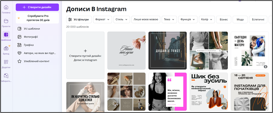 Лучшие сервисы для создания контента в социальных сетях