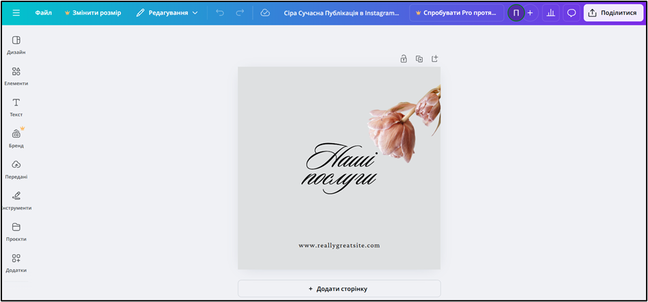 Лучшие сервисы для создания контента в социальных сетях