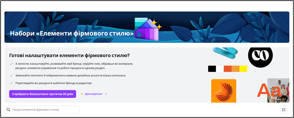 Как наладить совместную работу над визуальными проектами и идеями: лучшие инструменты