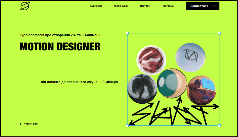 Как освоить motion-дизайн в 2026 году: курсы для старта и профессионального роста