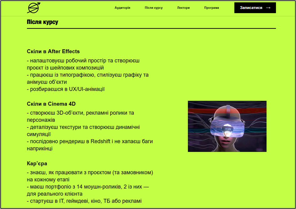 Как освоить motion-дизайн в 2026 году: курсы для старта и профессионального роста