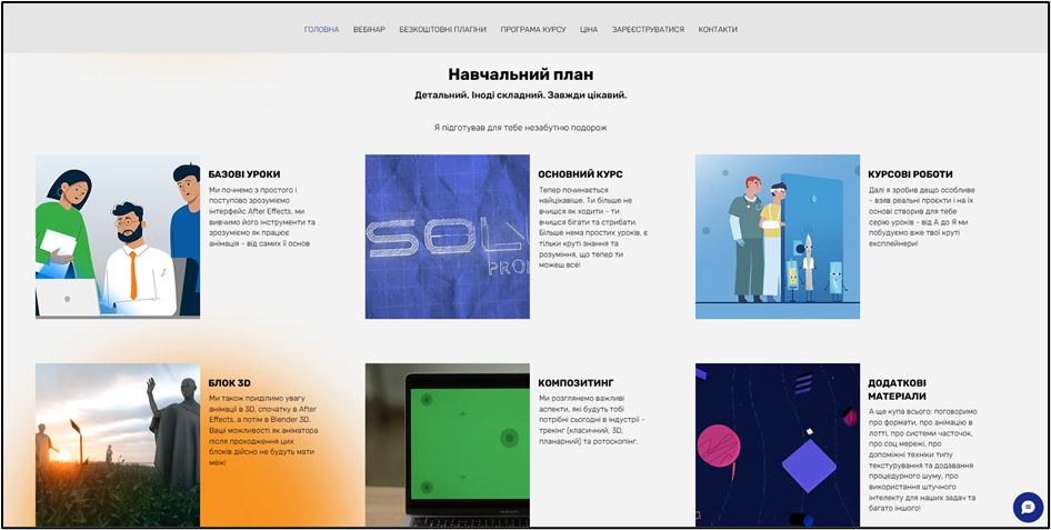 Как освоить motion-дизайн в 2026 году: курсы для старта и профессионального роста