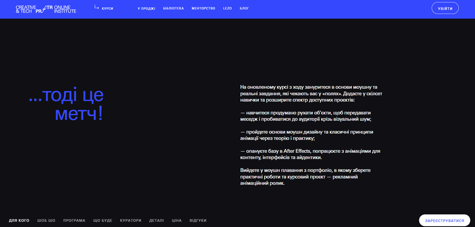 Как освоить motion-дизайн в 2026 году: курсы для старта и профессионального роста