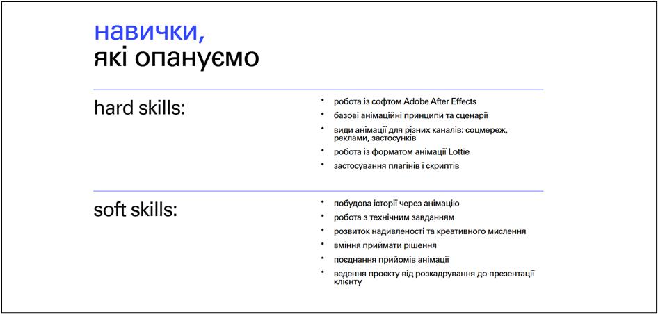 Как освоить motion-дизайн в 2026 году: курсы для старта и профессионального роста